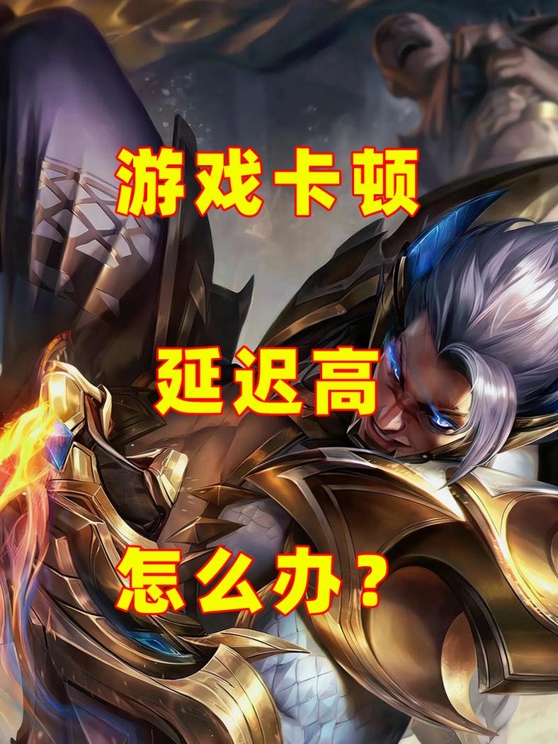 爆冷!英雄联盟强队意外出局震惊全场 爆冷!英雄联盟强队意外出局震惊全场