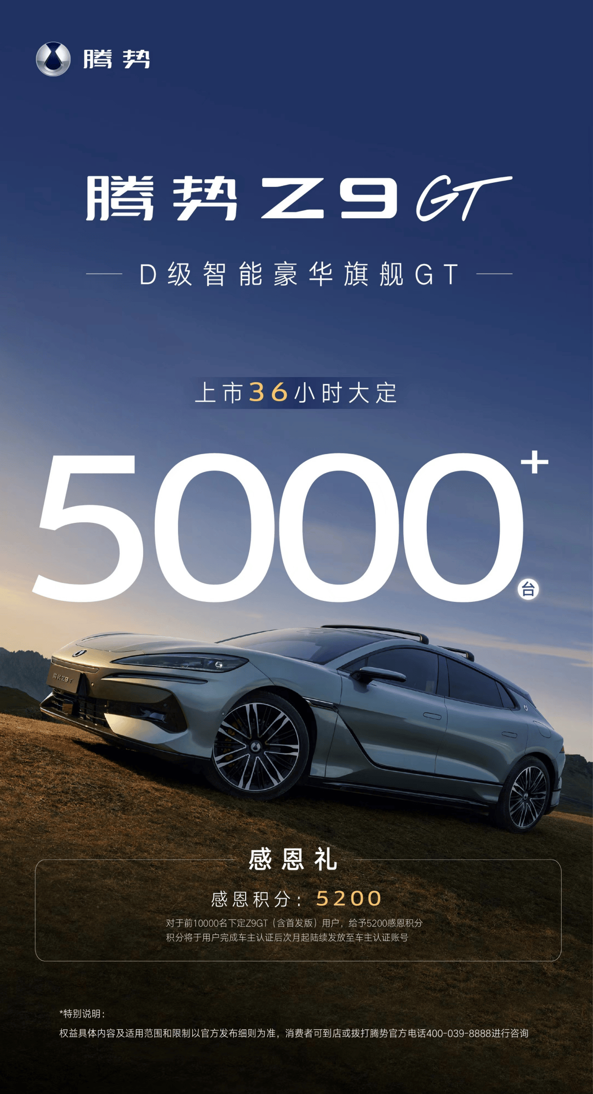 爱游戏在线-包含滚球预测赔率刷新纪录，竞猜热度飙升的词条