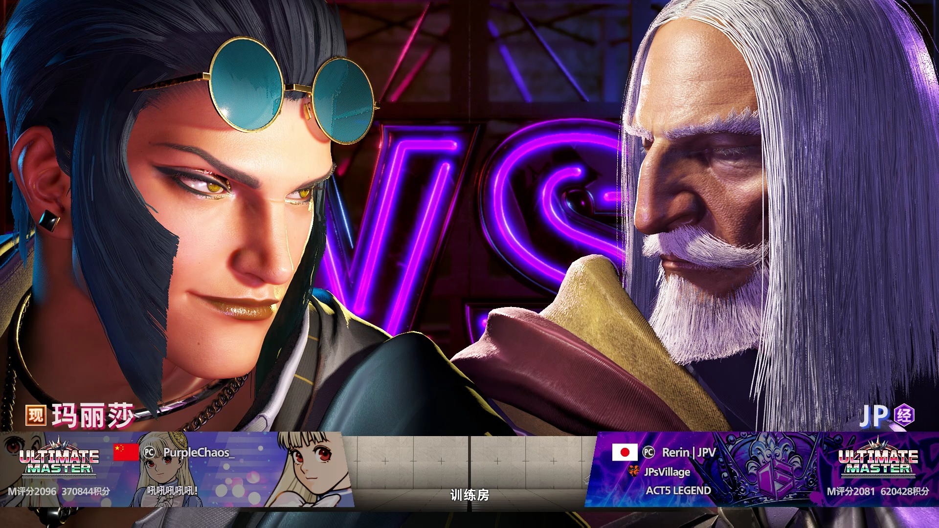 街霸6盘口突变，业内人士深度分析的简单介绍