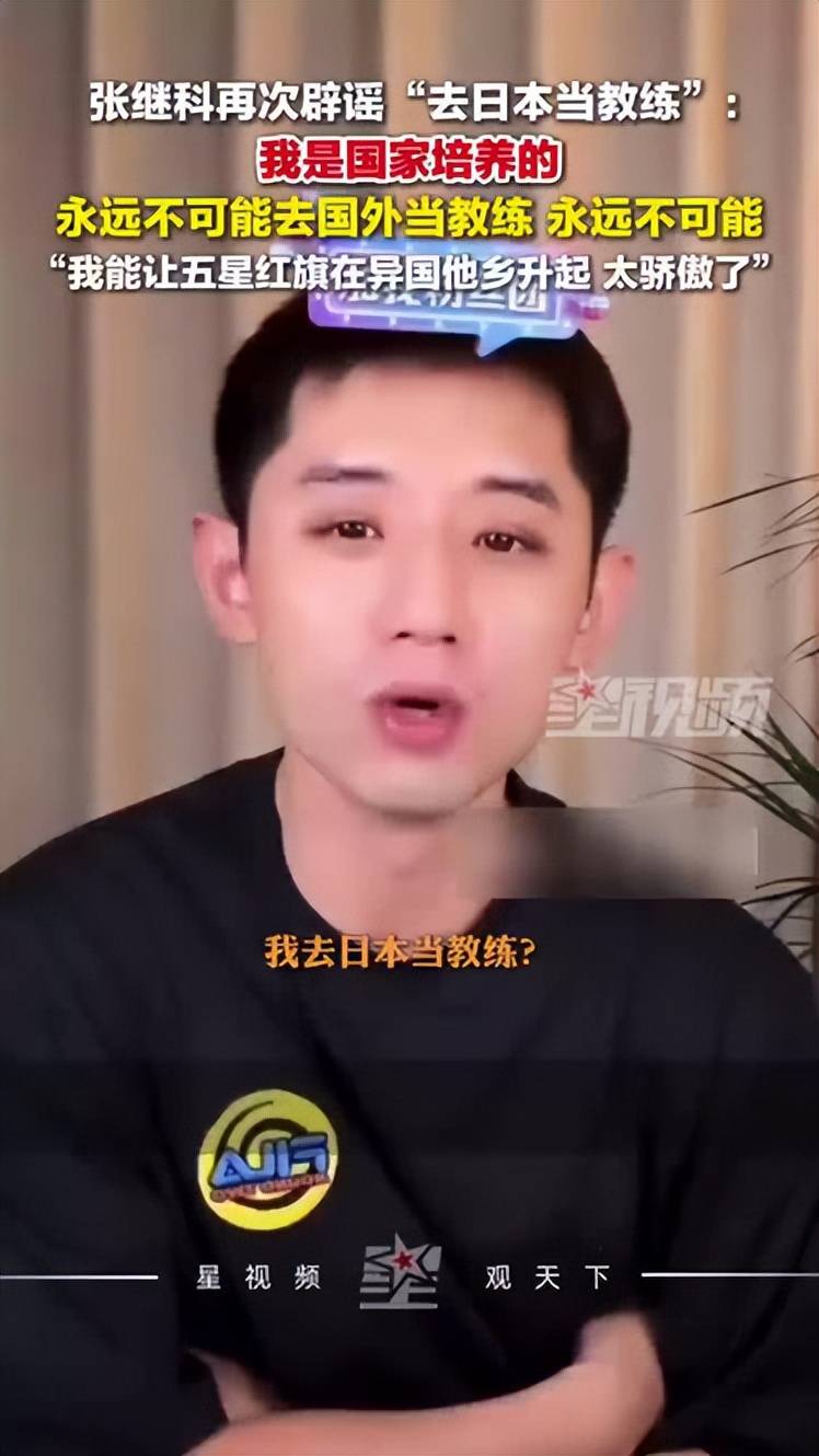 德国队横扫韩国队,张继科惊艳四座 德国队横扫韩国队,张继科惊艳四座