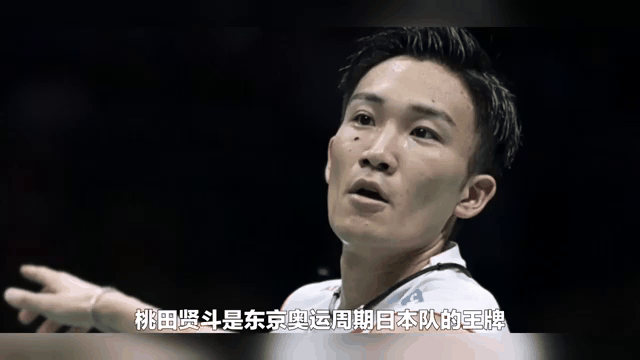 马来西亚队绝杀日本队，桃田贤斗带队取胜