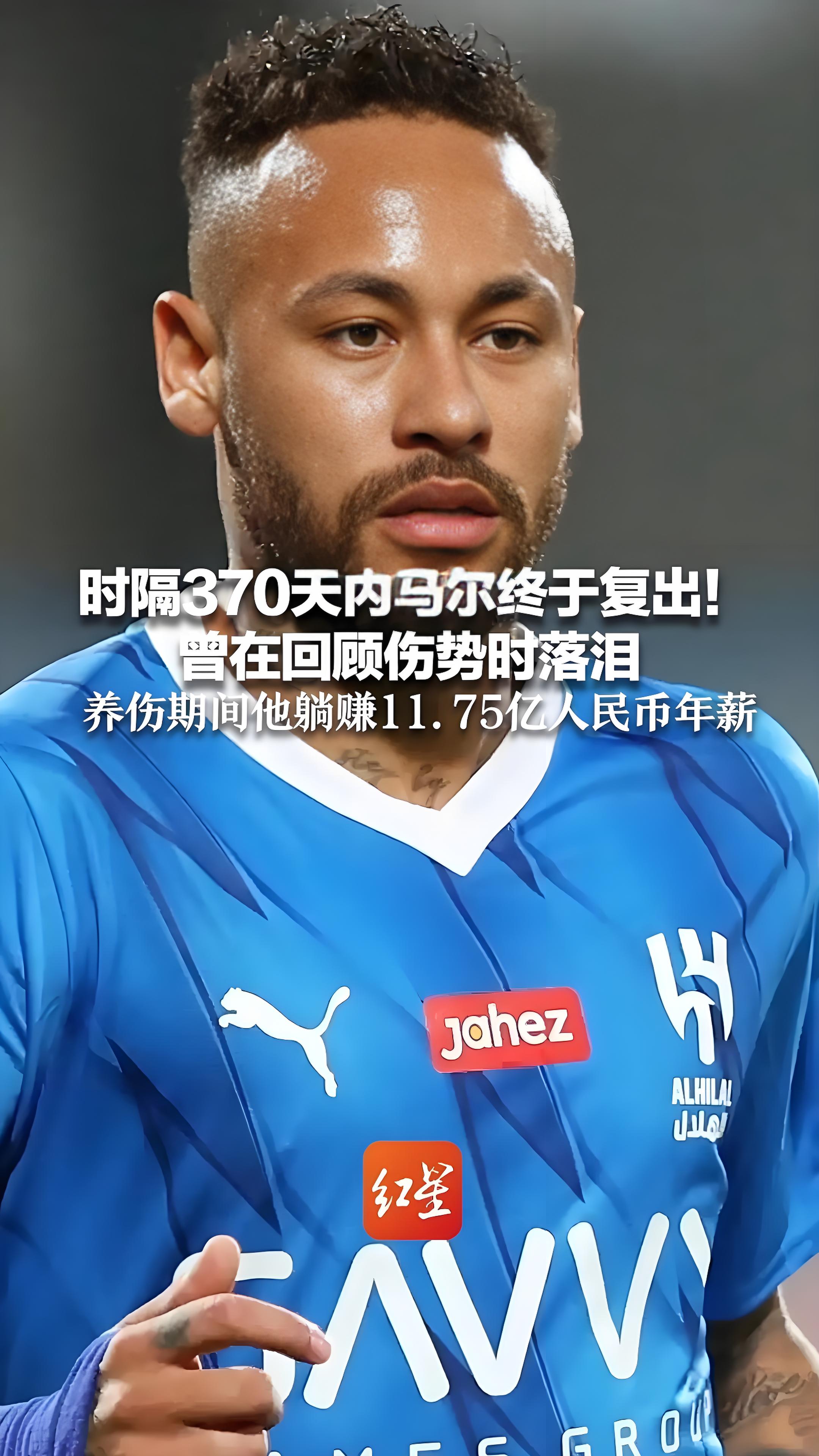 墨西哥轻取瑞典，内马尔状态火热