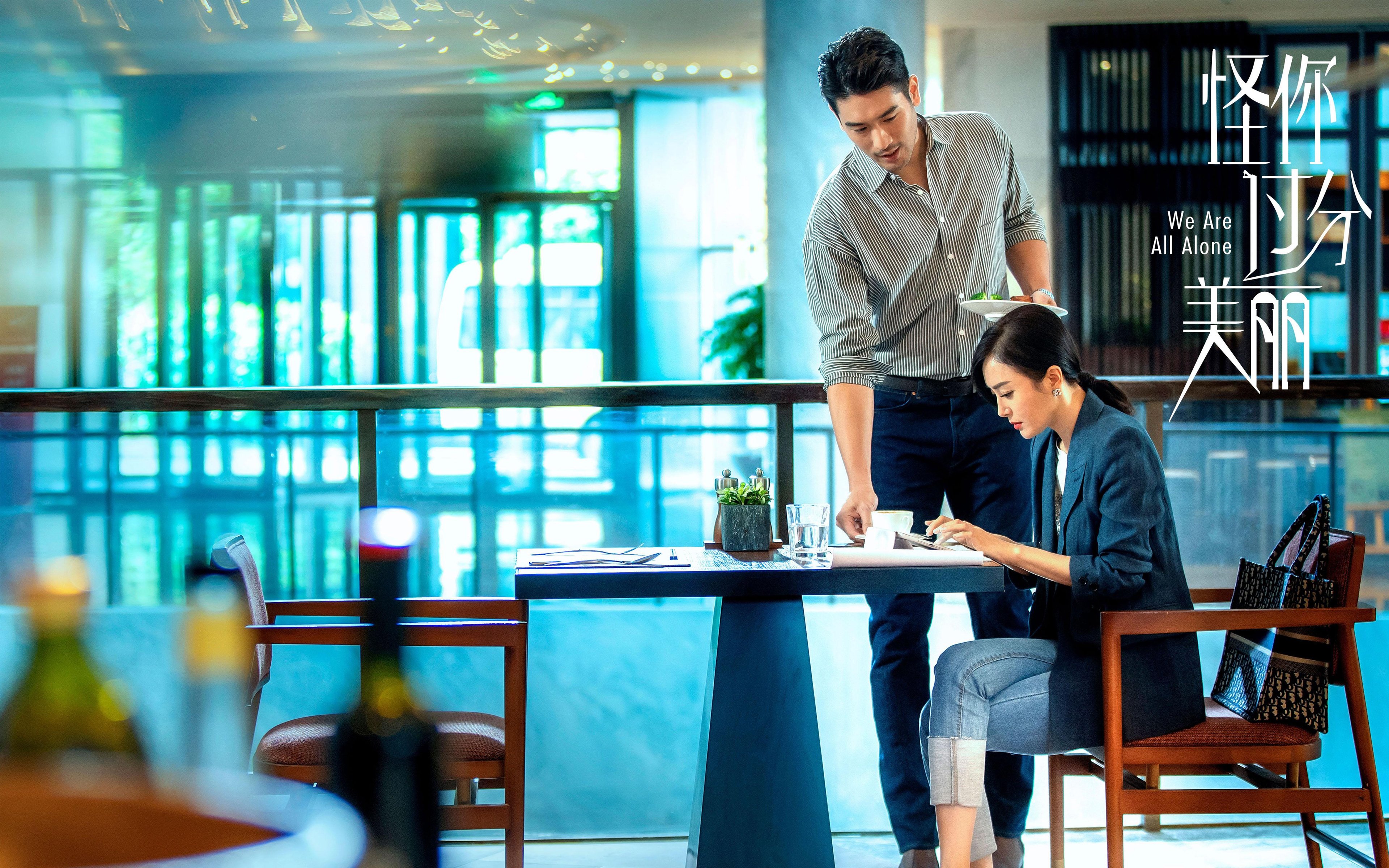 跨界战神，当约基奇在平行宇宙的东决轰下53分