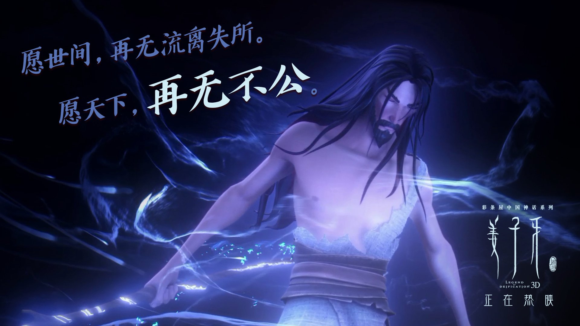 爱游戏在线-锋刃觉醒，欧陆风暴起！伊萨克双响刺穿梦剧场，奥地利冠军防线令红魔迷途