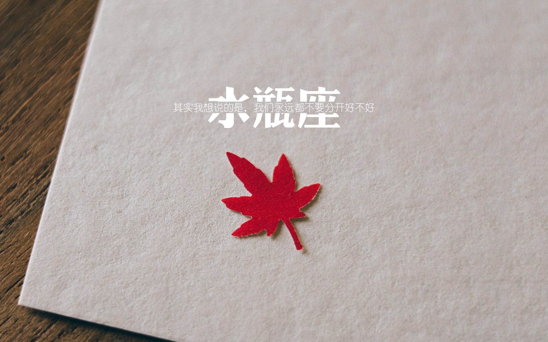 绿茵交响曲，萨拉赫节奏美学引领尼斯沉稳奏凯